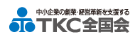 TKC全国会